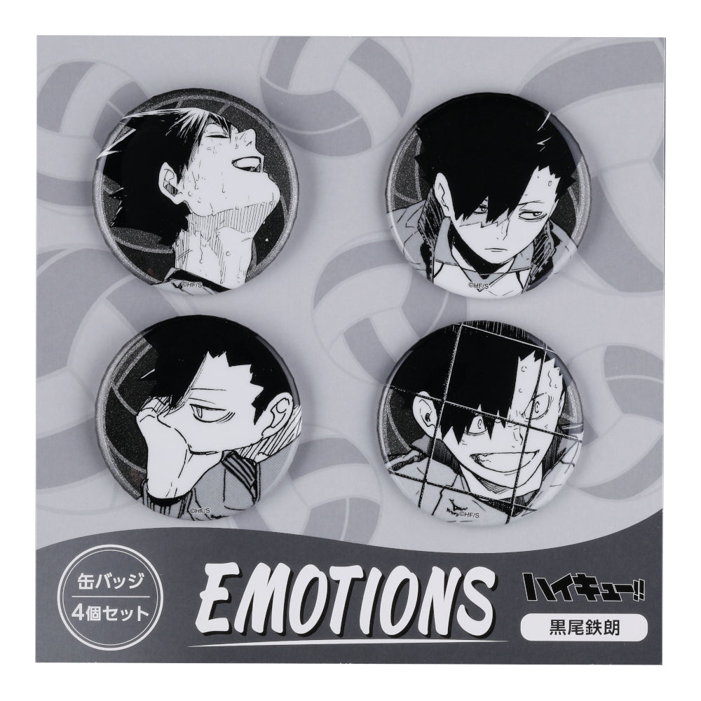 ハイキュー!!』缶バッジ4個セット EMOTIONS 黒尾鉄朗 – JUMP SHOP