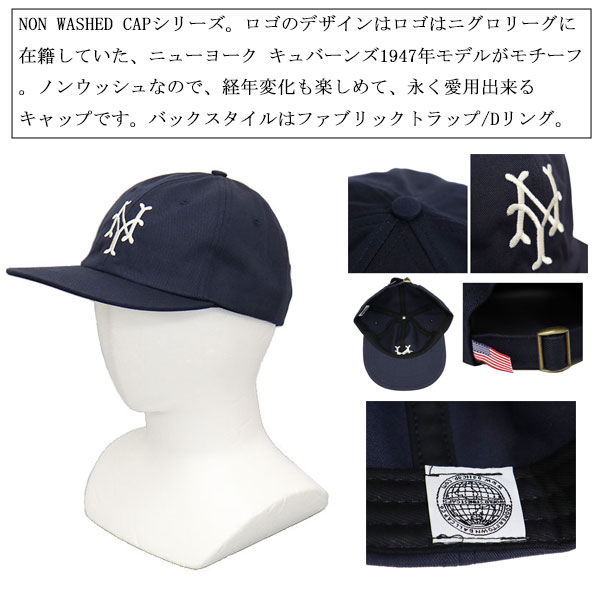 正規取扱店 Cooperstown Ball Cap (クーパーズタウンボールキャップ