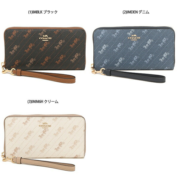楽天市場】コーチ 財布 長財布 レディース アウトレット COACH FC3547