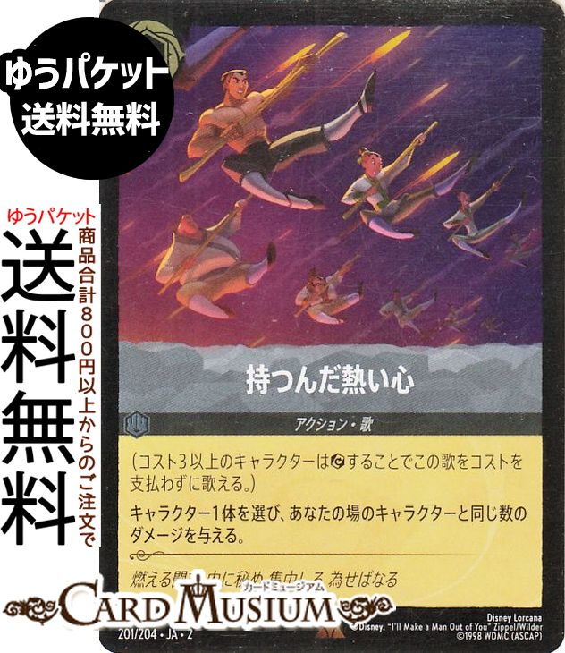 dl02-jaf201-r-a.jpg