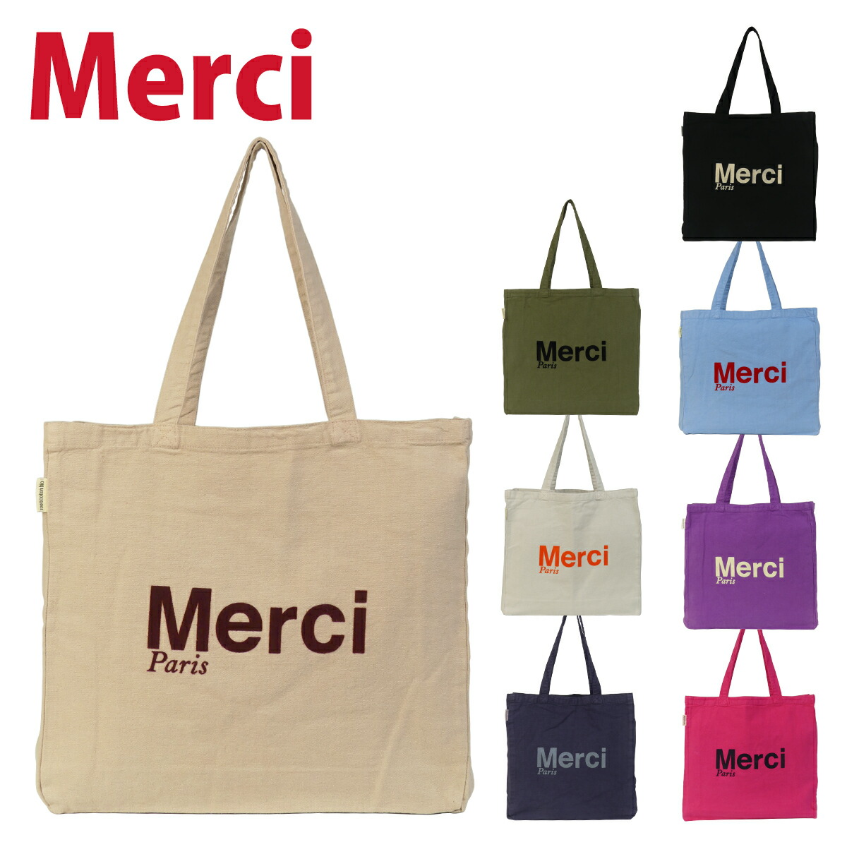 楽天市場】【クーポン4種あり】Merci メルシートートバッグ Cotton