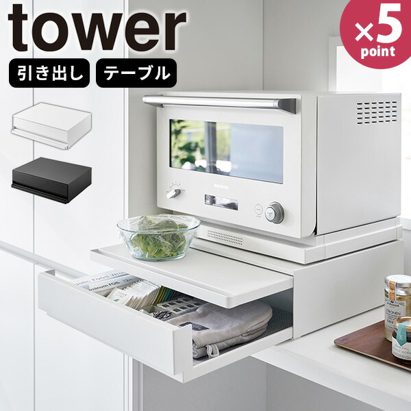 tower_twdpos-85.jpg