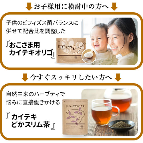 楽天市場】【10%OFFクーポン配布中】オリゴ糖 腸活 で 便秘 傾向者の