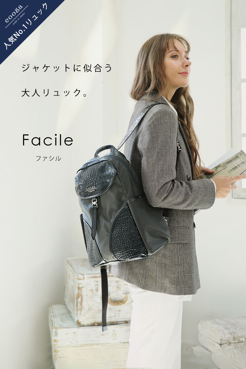 楽天市場】【cooga】【高評価☆4.44】幸せを感じるほど、軽くてリッチ