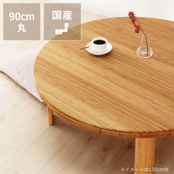楽天市場】【3/1限定！税込5000円以上購入で500円OFFクーポン】竹の