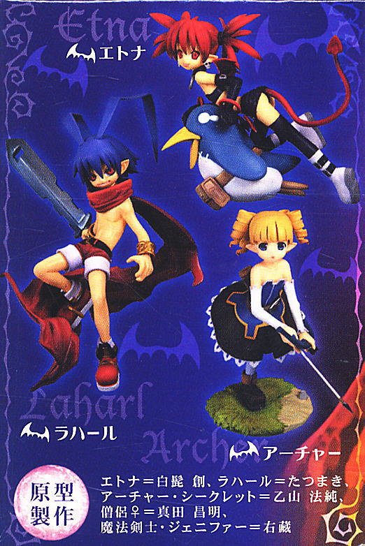 ワンコイングランデフィギュアコレクション 魔界戦記ディスガイア 12個