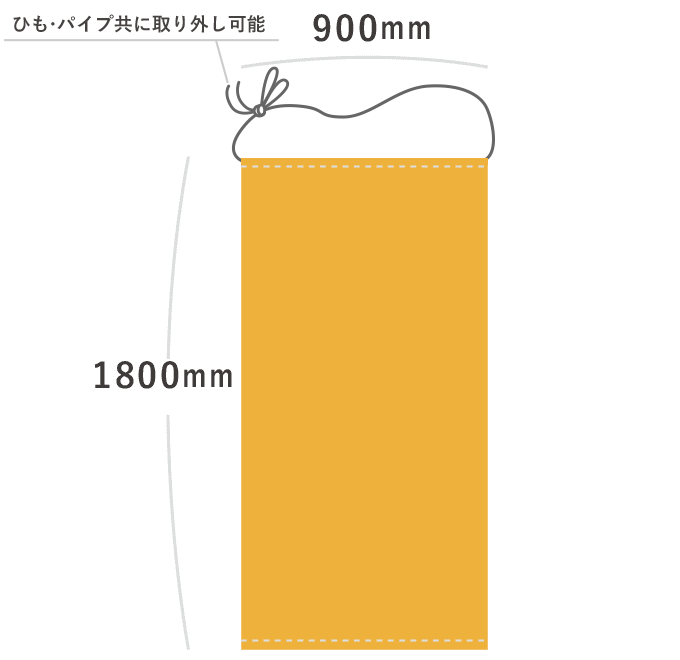 データ入稿】オリジナルワイドタペストリー（W900mm×H1800mm）｜のぼり
