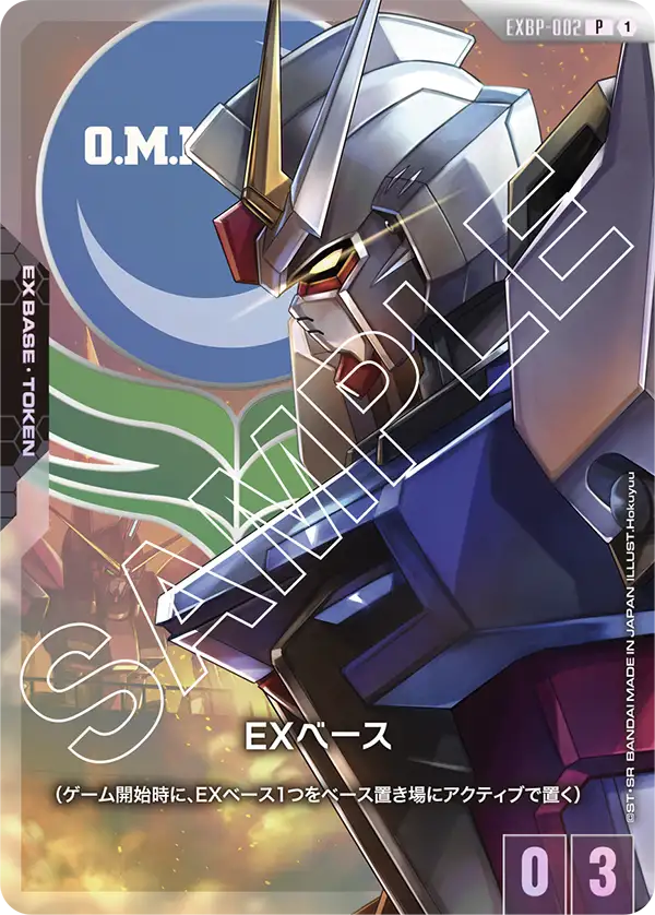 カードリスト | GUNDAM CARD GAME 公式サイト