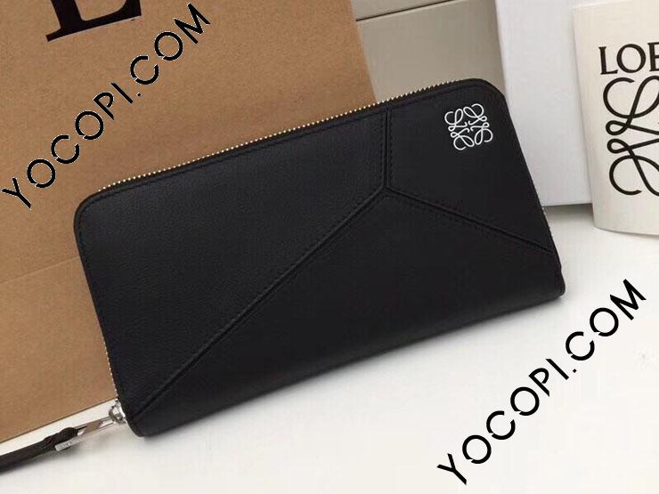 121N30.305】 LOEWE ロエベ パズル 長財布 スーパーコピー Puzzle
