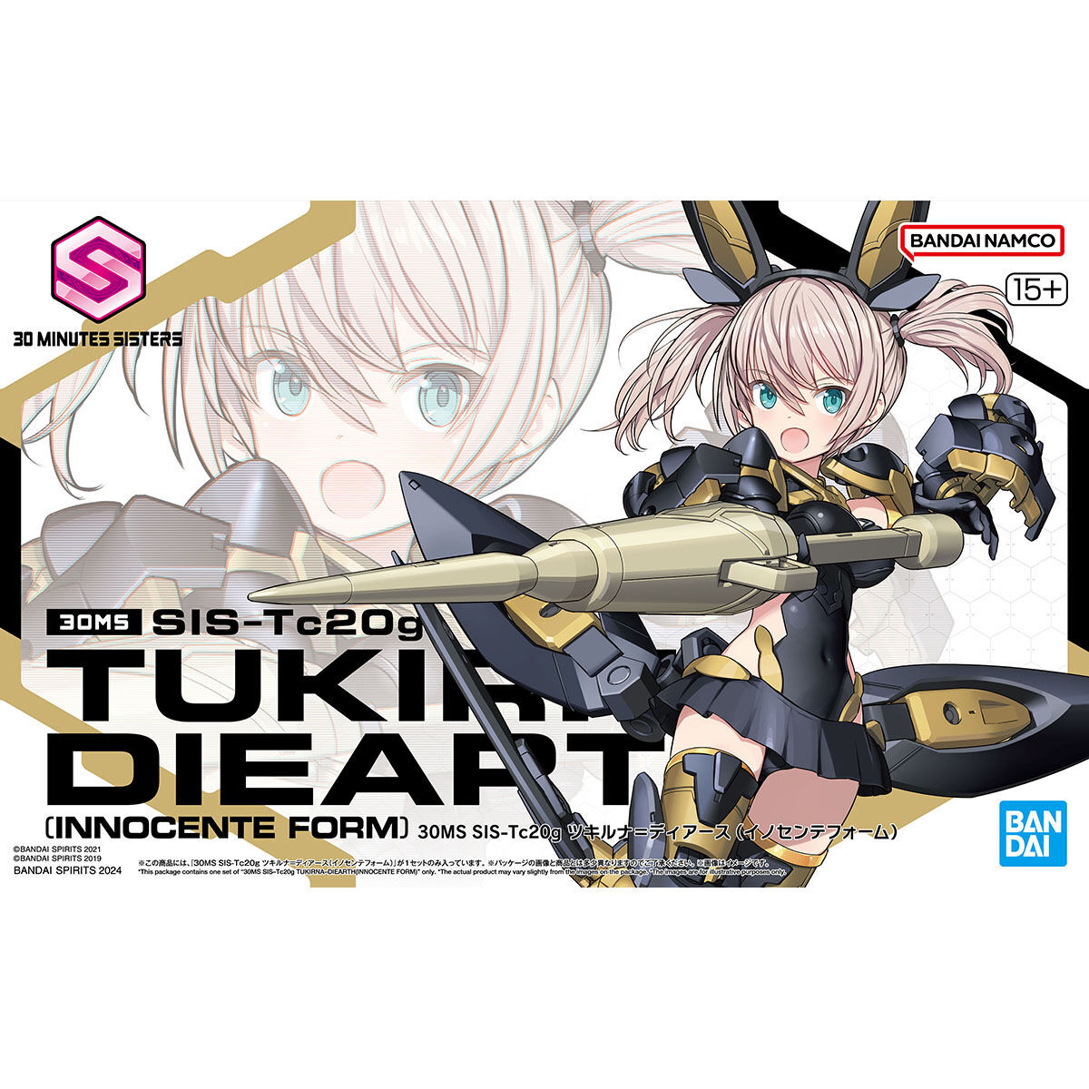 30MS SIS-Tc20g ツキルナ=ディアース(イノセンテフォーム)｜バンダイ