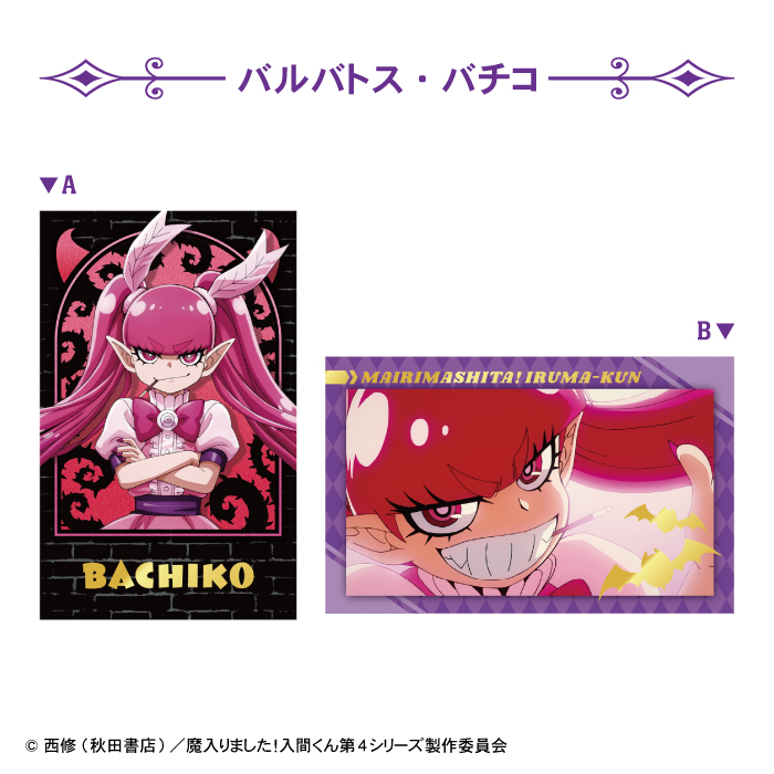 irumakun_Wpcc_HP_image_14.jpg