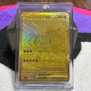 ポケモン - エルフーンGX SR SM10 ダブルブレイズ 103/095 ポケカの
