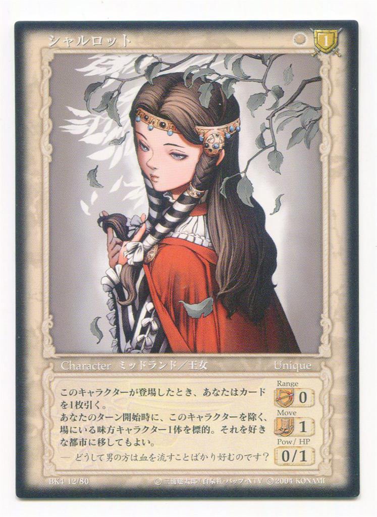 BERSERKカード BK5-67 BERSERKカード BK5-67 BERSERKカード BK5-67