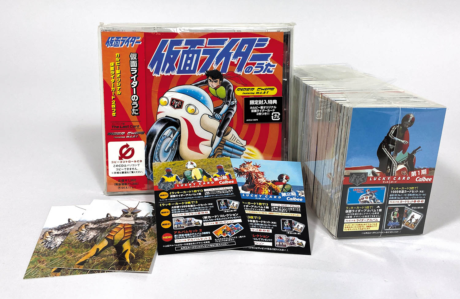 2333] 1999・2003 仮面ライダーチップス 全606種セット