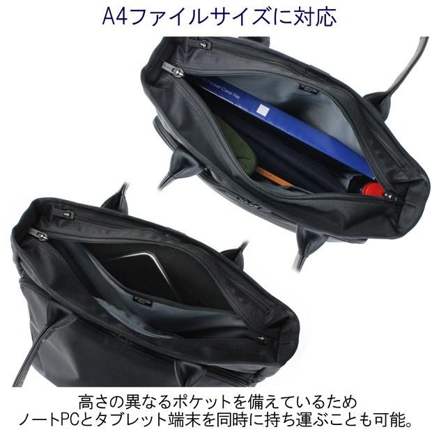 PORTER ポーター タイム トートバッグ 655-17874 吉田カバン ビジネス