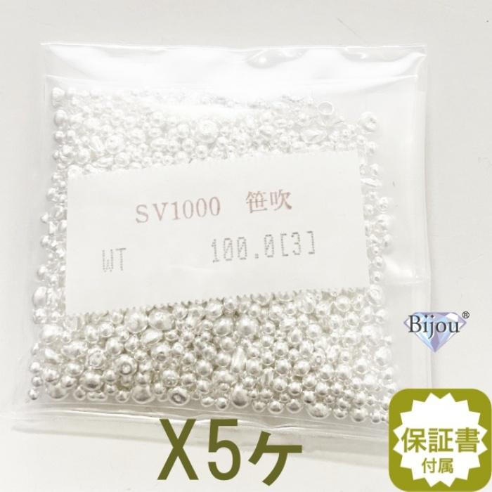 ビジュードットコム（Bijou.com） 純銀 sv1000 国産 銀インゴットの素