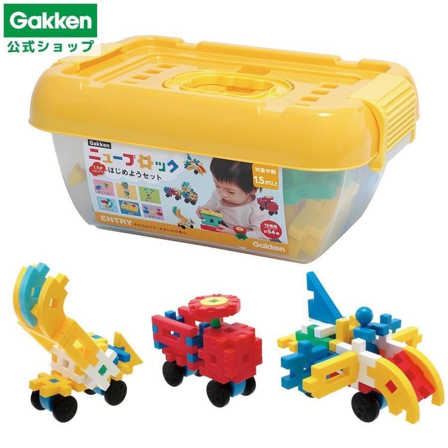 学研ステイフル 期間限定20％OFF！ラッピング無料！ 学研 公式 ニュー