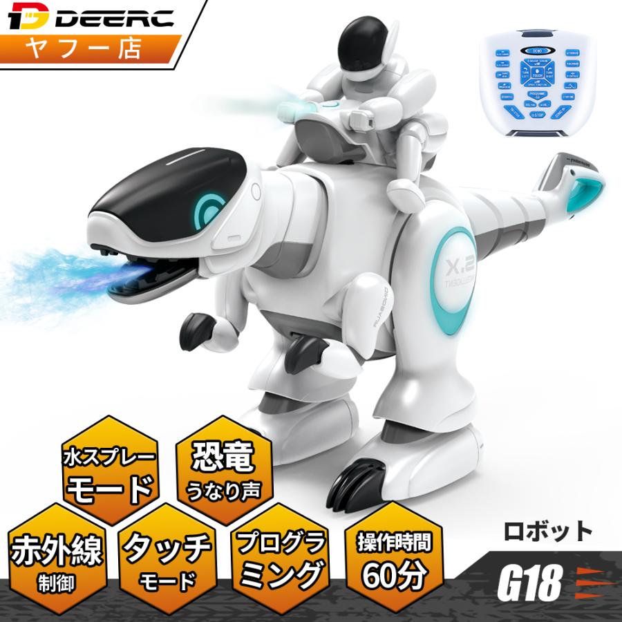 DEERC ラジコン ロボット 二足歩行 恐竜 子供 おもちゃ 多機能ロボット