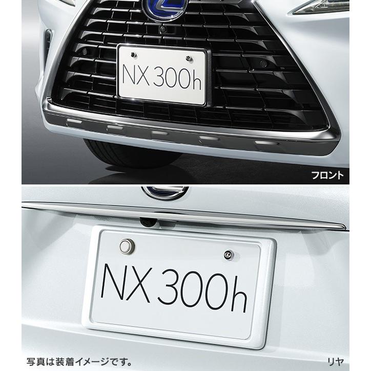 レクサス（LEXUS） レクサス純正 ナンバーフレーム各色 ［フロント