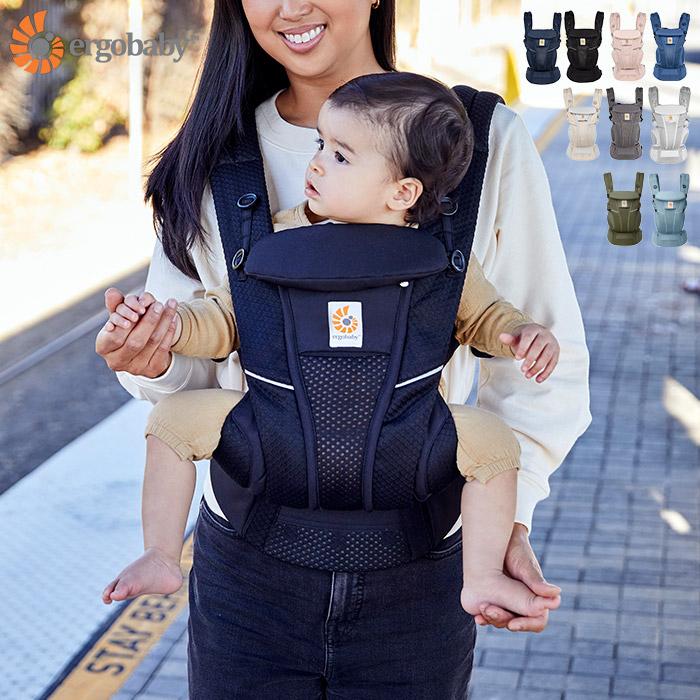 ergobaby（エルゴベビー） エルゴ オムニ ブリーズ 抱っこ紐 OMNI