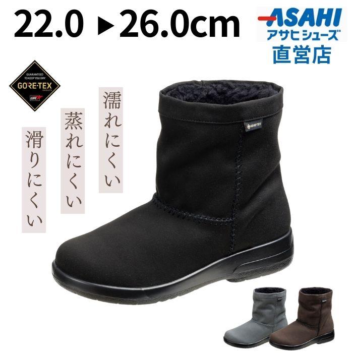 TOP DRY 爆買 防水 レインブーツ トップドライ レディース TDY3203