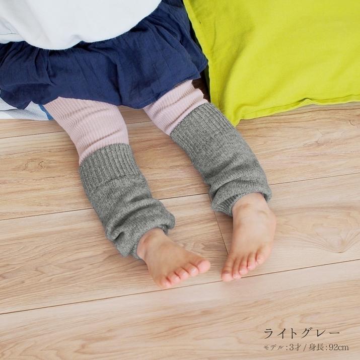 PRODIGAL カシミヤ100％ レッグウォーマー キッズ ニット カシミア