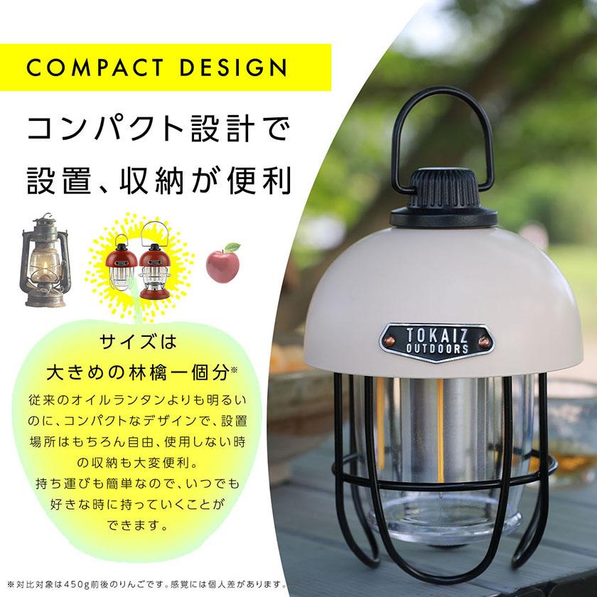 ランタン led キャンプ 充電式 おしゃれ 災害用 明るい 充電 防災