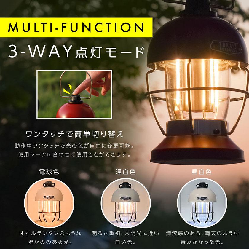 ランタン led キャンプ 充電式 おしゃれ 災害用 明るい 充電 防災