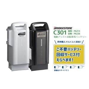 Panasonic（パナソニック） 【電動アシスト自転車 リチウムイオン