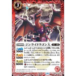 バトルスピリッツ 烈火の契約神 烈火 幸村（シークレット(箔押し