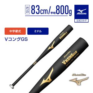 MIZUNO（ミズノ） 野球バット 軟式用 ビヨンドマックス エリプス FRP製