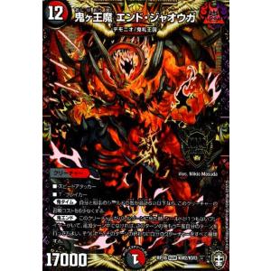 地封龍ギャイア(SR)(S5・S11)/自然 デュエルマスターズ : トレカ