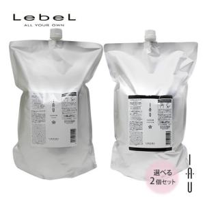 IAU（ルベル） ルベル イオ 選べる クレンジング シャンプー 2500ml ＋