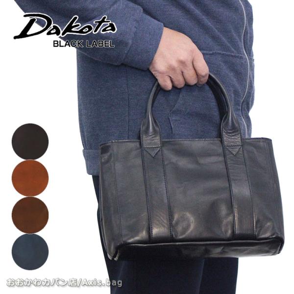 Dakota BLACK LABEL ダコタ ブラック レーベル 馬革 トートバッグ