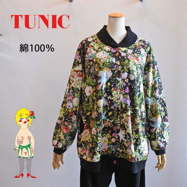 チュニック TUNIC 鴨居羊子 衿付き全開 長袖パジャマ 40接結