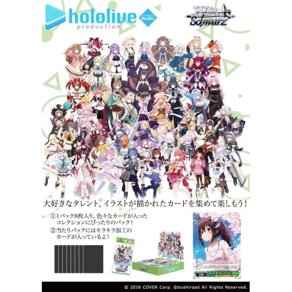 nm-store_holorimi