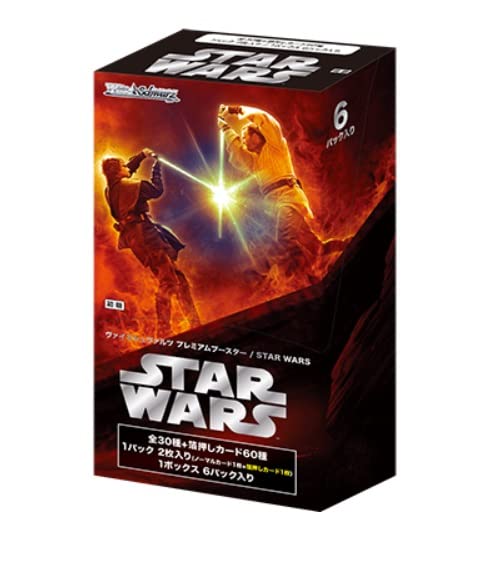 Amazon.co.jp: ヴァイスシュヴァルツ プレミアムブースター STAR WARS