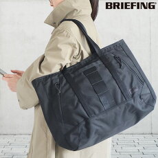ブリーフィング デルタ マスター トート エム BRIEFING DELTA MASTER