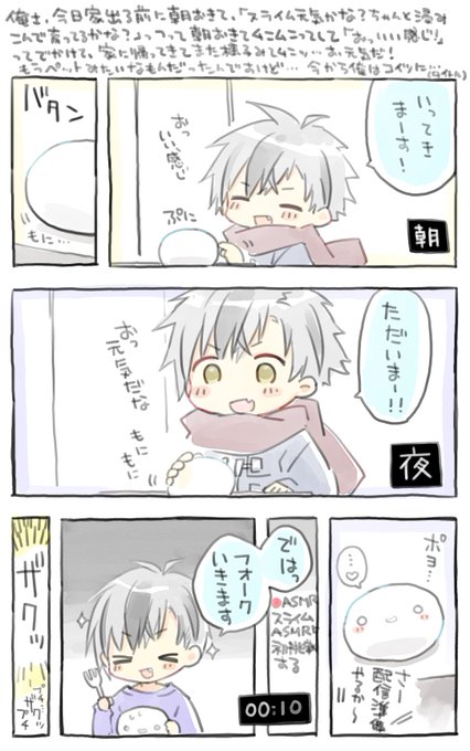上手く説明できないんだけど鈴木勝くんのこういうところが本当にすき