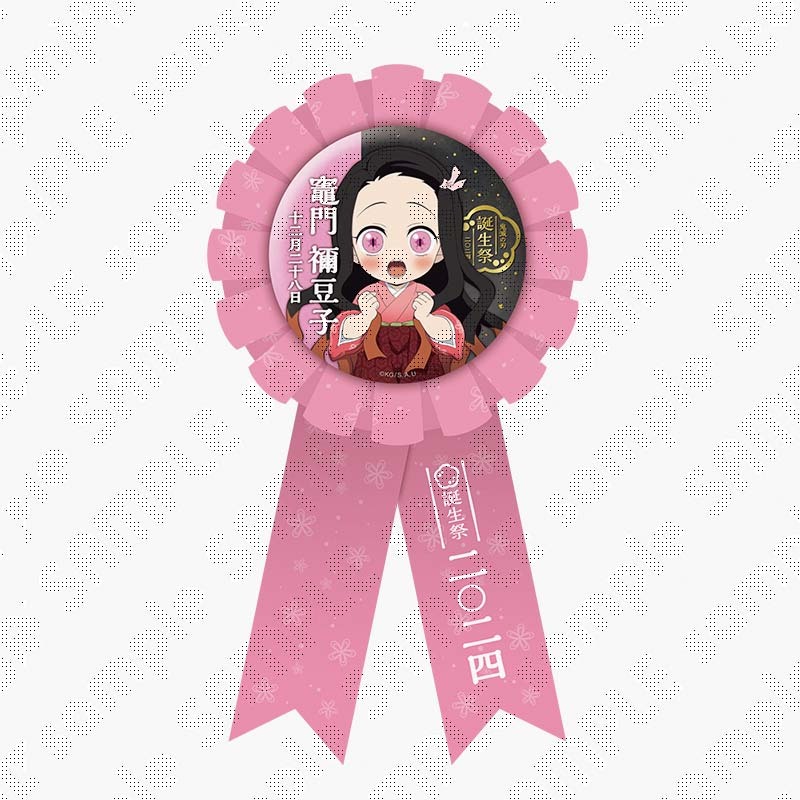 鬼滅の刃 誕生祭 2024 立体アクリルスタンド 竈門禰豆子 鬼滅の刃 誕生
