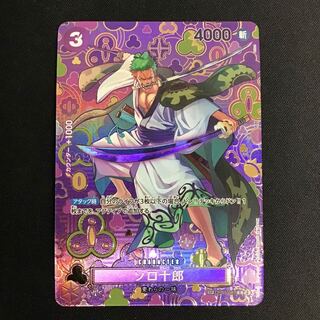 ゾロ十郎(パラレル) SP OP05-067 1枚の通販 遊ING熊本上通り店