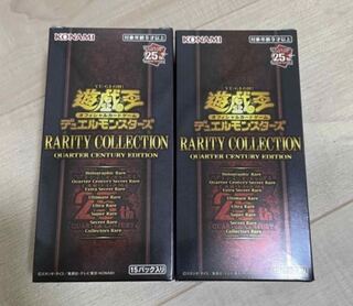 遊戯王 レアリティコレクション 未開封」の激安通販 | magi