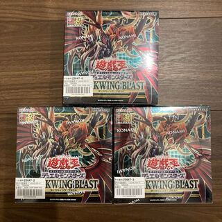 ダークウイングブラスト」の激安通販 | magi