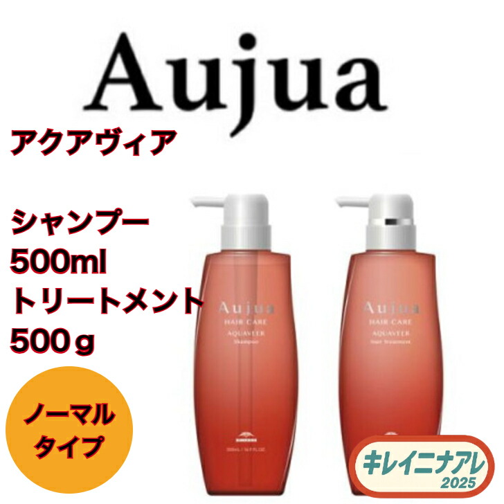 楽天市場】【セット販売】ミルボン オージュア リペアリティ