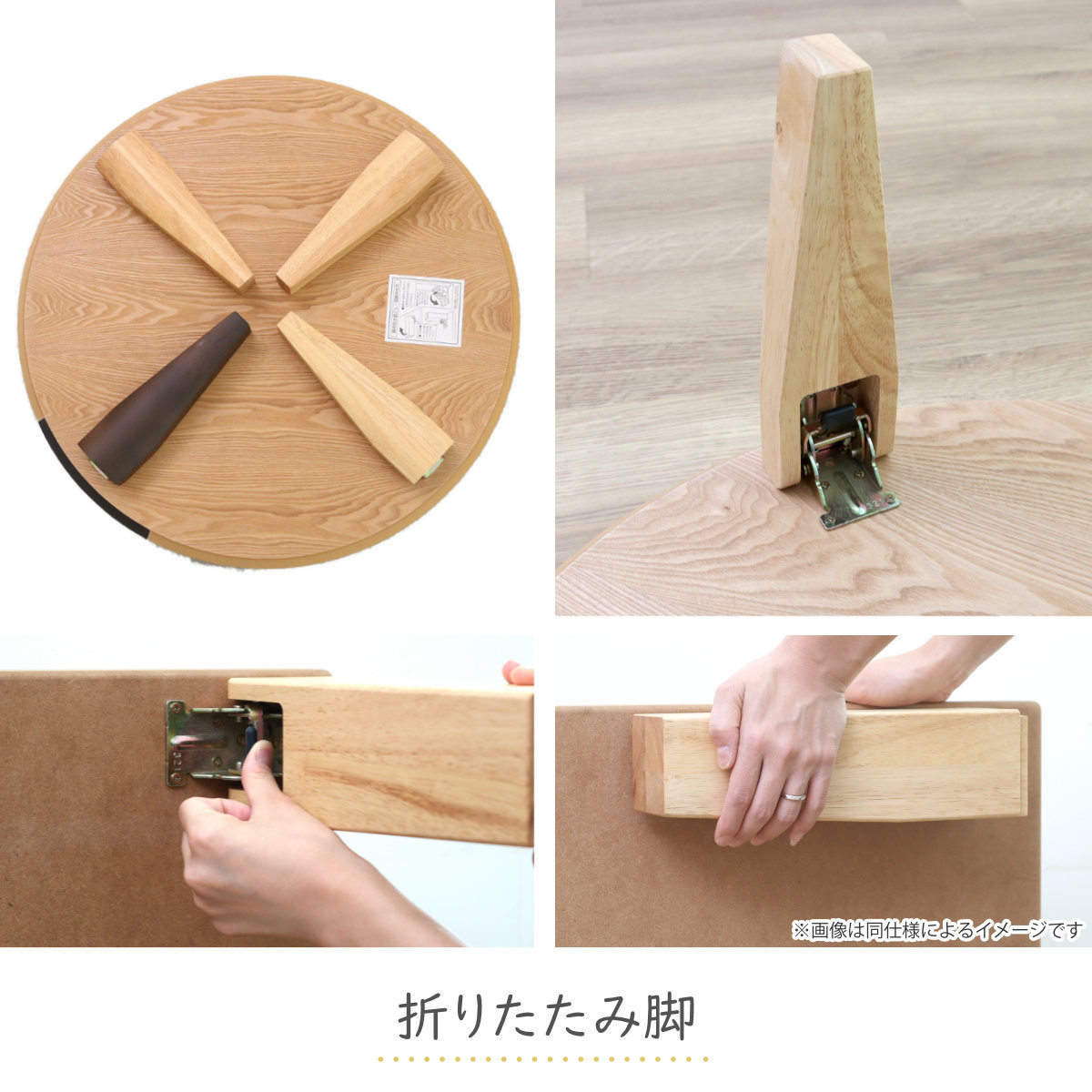 ローテーブル 折りたたみ 円型 直径75cm アース （ ナラ 象嵌入り 突板
