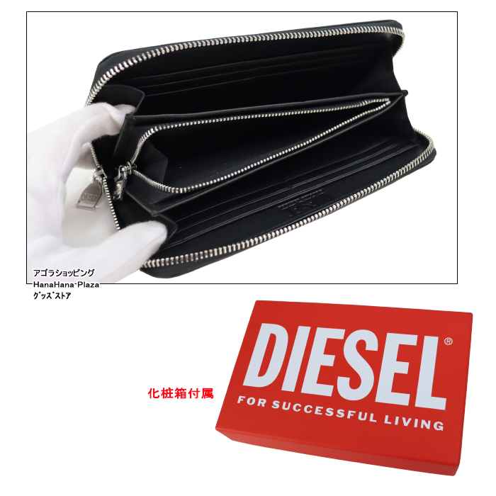 DIESEL（ディーゼル） 財布 X09543 PR227 T8023 ロゴプレート ブラック