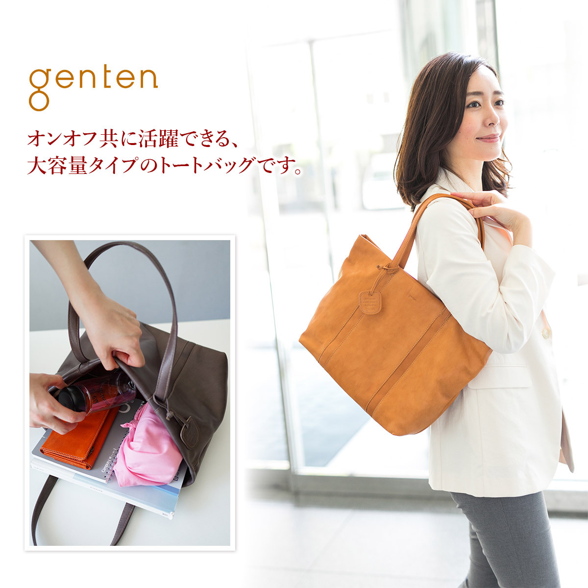 genten（ゲンテン） 3年保証＋ケアセット付 GOAT BASIC ゴート