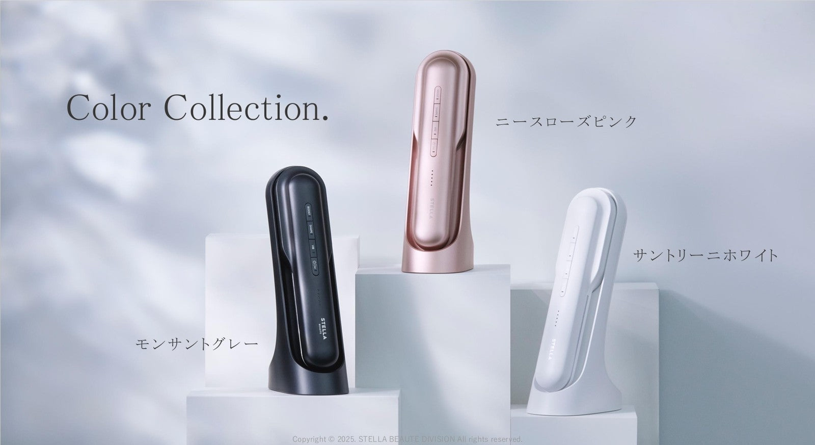 STELLA BEAUTE（ステラボーテ）レーザー & EMSリフトブラシPRO【2.0
