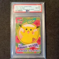 2026年最新】オレンジアイランド ポケモンの人気アイテム - メルカリ