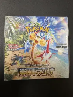 2026年最新】楽園ドラゴーナ シュリンク付きの人気アイテム - メルカリ
